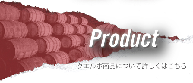 商品詳細
